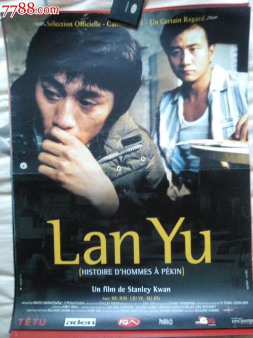 高中毕业证造假有事吗